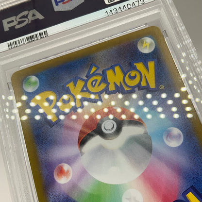 Mega Latias ex Pokemon Mega Symphonia Super Rare Japanese #079 PSA 10
