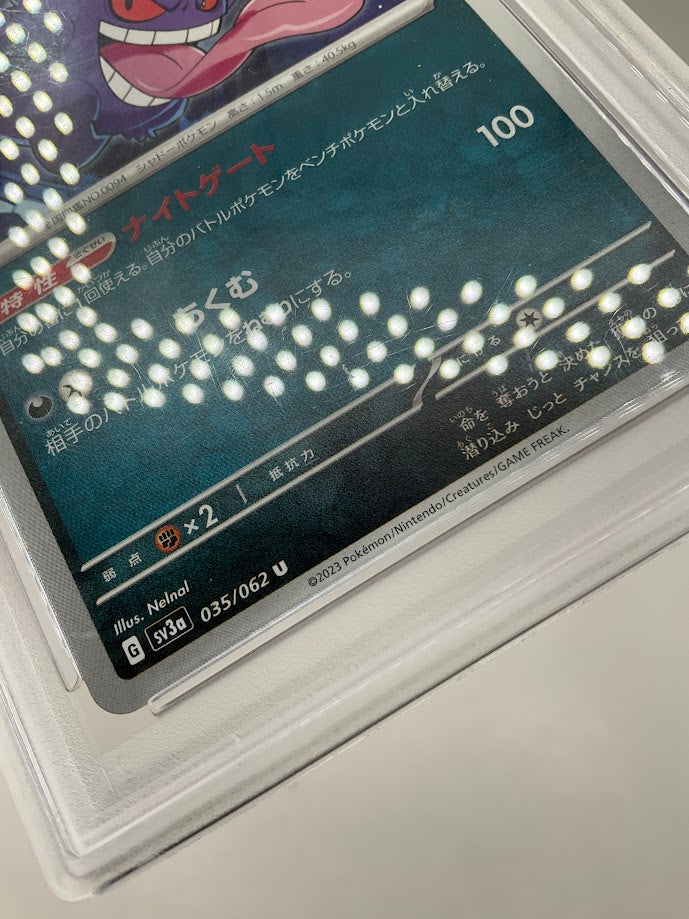 Gengar Pokemon Raging Surf Japanese #035 PSA 10