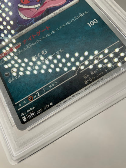 Gengar Pokemon Raging Surf Japanese #035 PSA 10