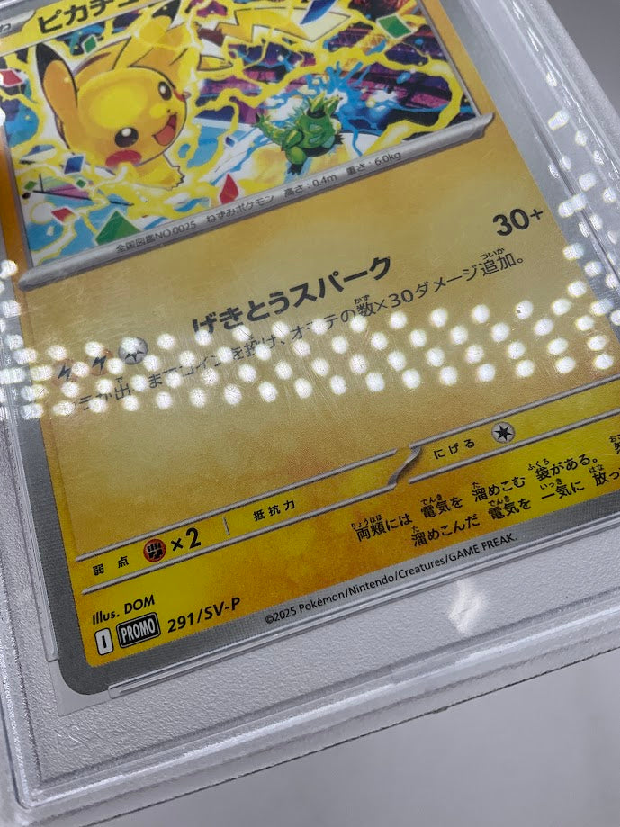 Pikachu Pokemon Gym Event Campaign Japanese #291 PSA 10