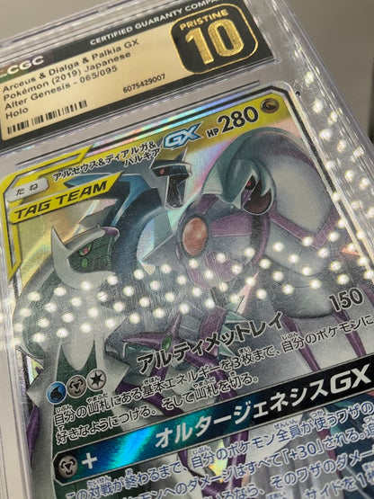 Arceus & Dialga & Palkia GX Pokemon Alter Genesis Holo JP #065 CGC 10 Pristine