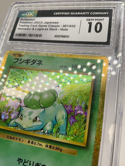 Bulbasaur Pokemon Venusaur & Lugia ex Deck Holo Japanese #001 CGC 10