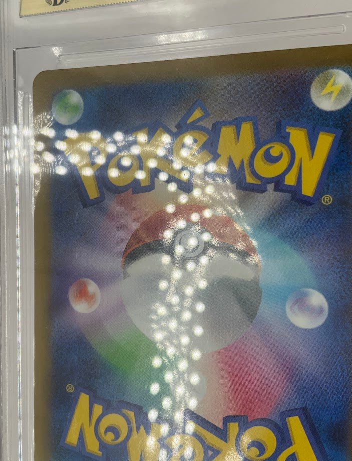 Pikachu Pokemon McDonald's Purchase Incentive Japanese #020 Beckett 9.5