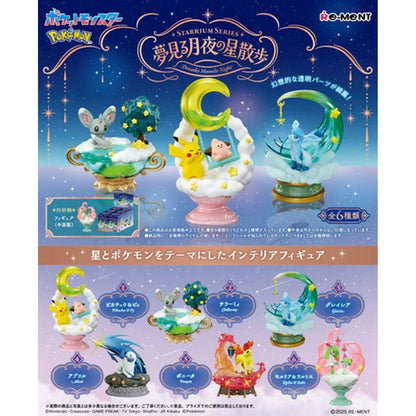 Re-Ment Pokemon Starrium Series Dreamy Moonlit Night Blind Box