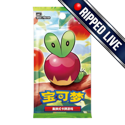*BREAK* Pokemon: Chinese Gemstones Volume 6 Booster Pack