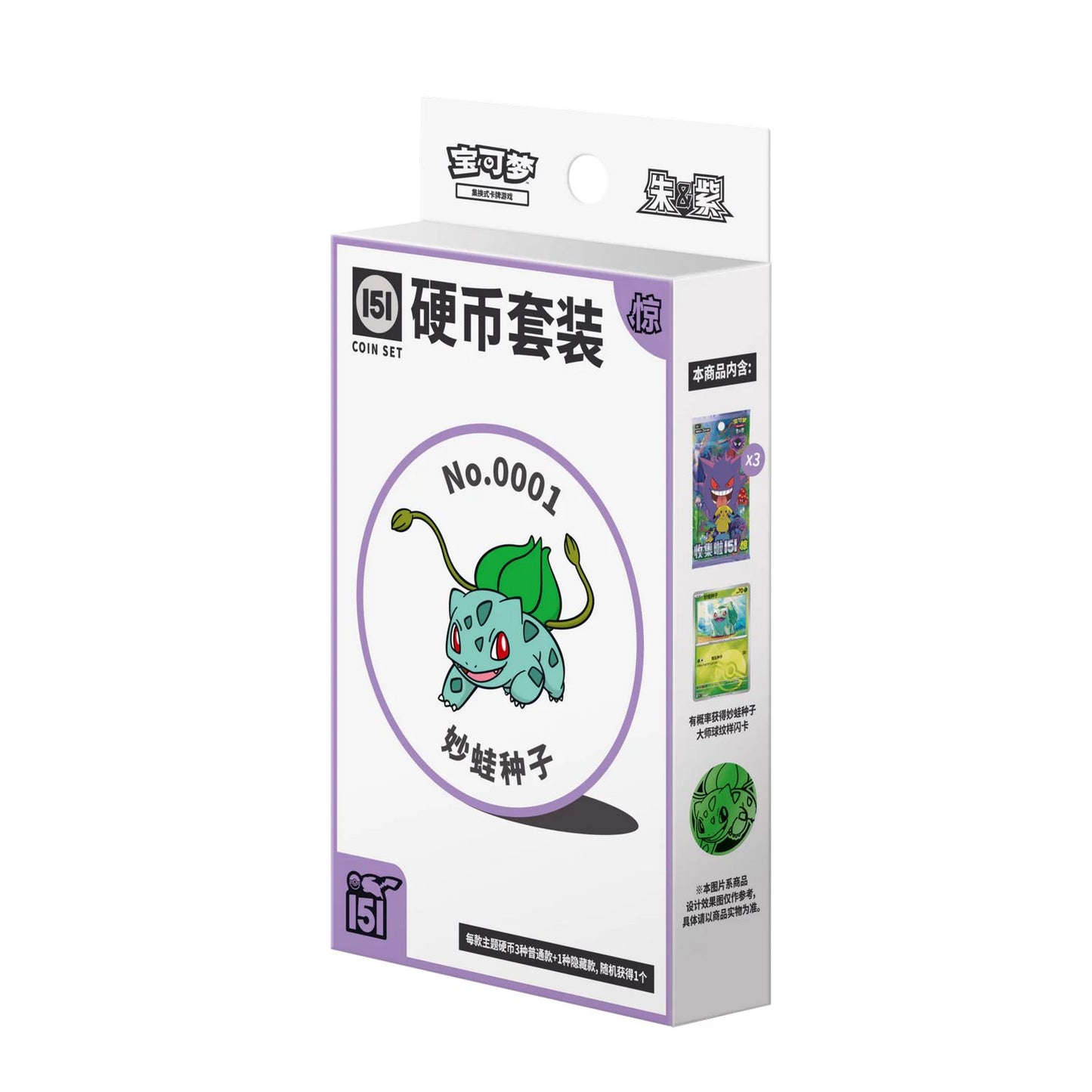 Pokemon: Collect 151 Surprise Coin Set (S-Chinese)