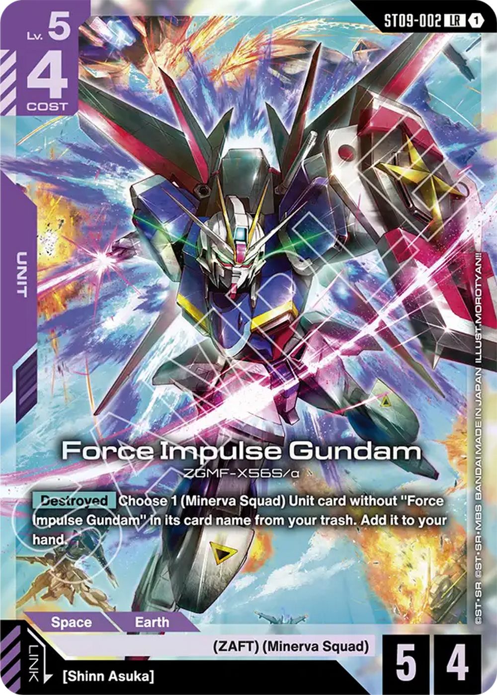 Gundam TCG: Destiny Ignition Ultimate Deck (ST-09)