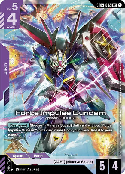 Gundam TCG: Destiny Ignition Ultimate Deck (ST-09)