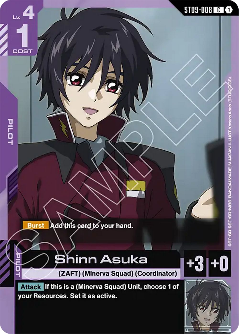 Gundam TCG: Destiny Ignition Ultimate Deck (ST-09)