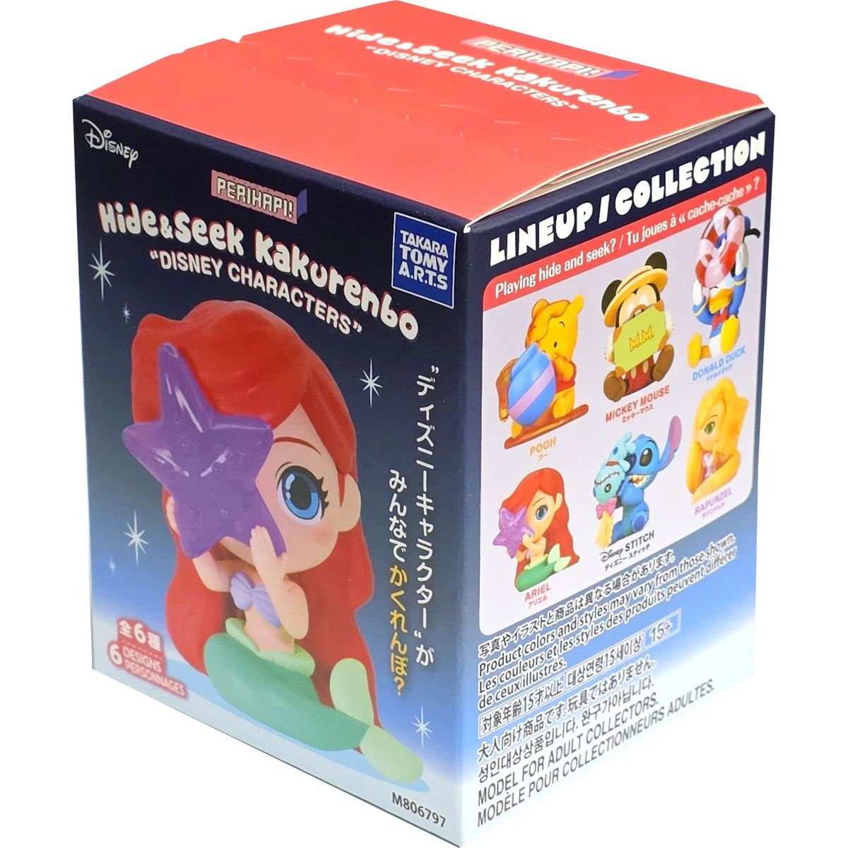 Hide & Seek Kakurenbo Disney Characters Blind Box
