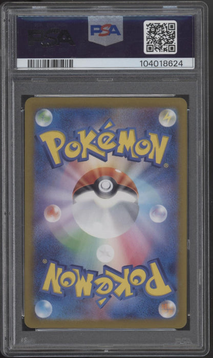 Eeveelution Pokemon Terastal Fest ex Special Art Rare JP PSA 10 Sequential Set