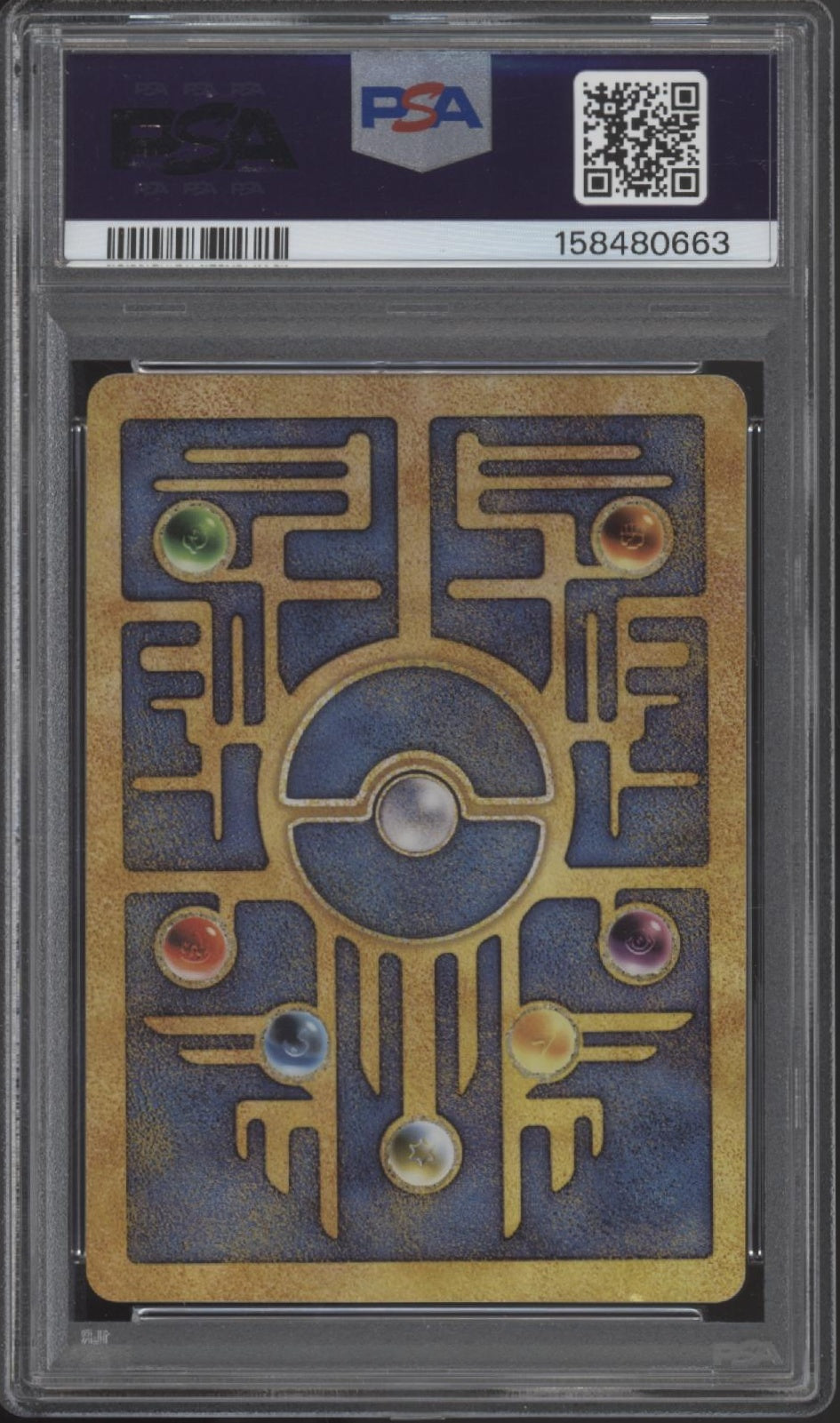 Ancient Mew Pokemon 2000 Movie Promo PSA 8 #1