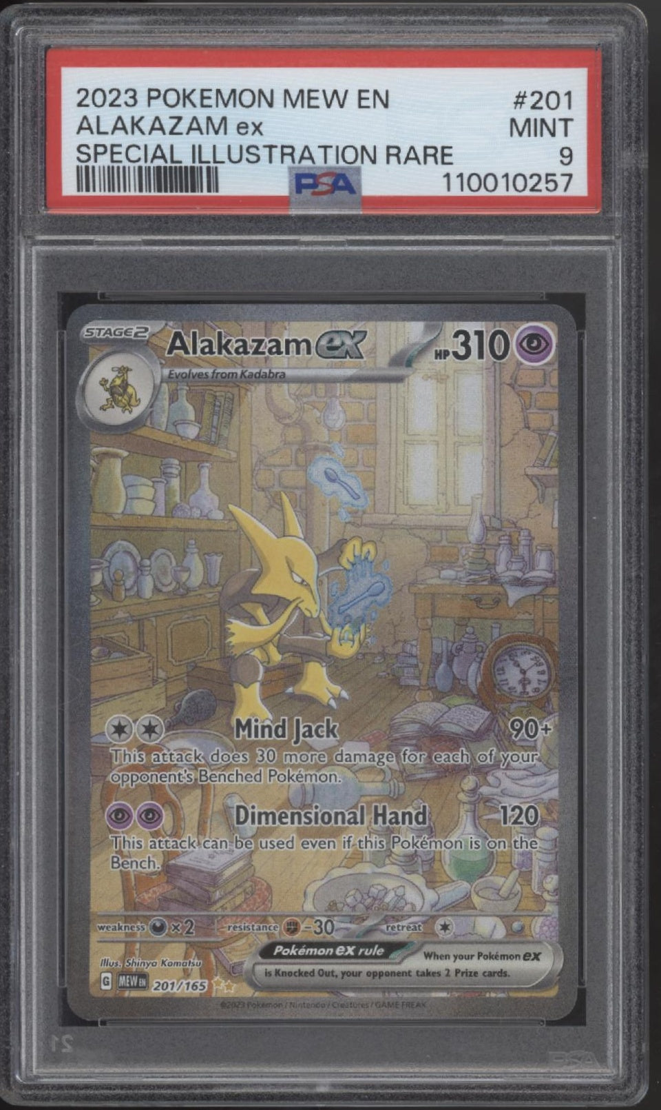 Alakazam ex Pokemon 151 Special Illustration Rare #201 PSA 9 #1