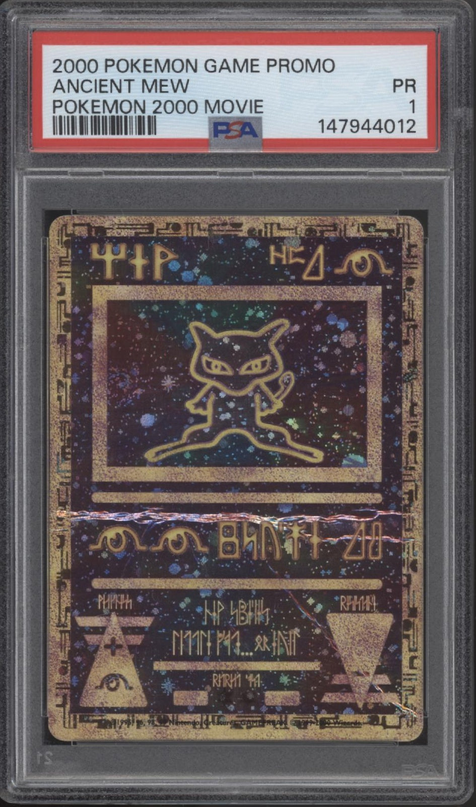 Ancient Mew Pokemon 2000 Movie Promo PSA 1-10、Collector Store LLC Gaming、kayou