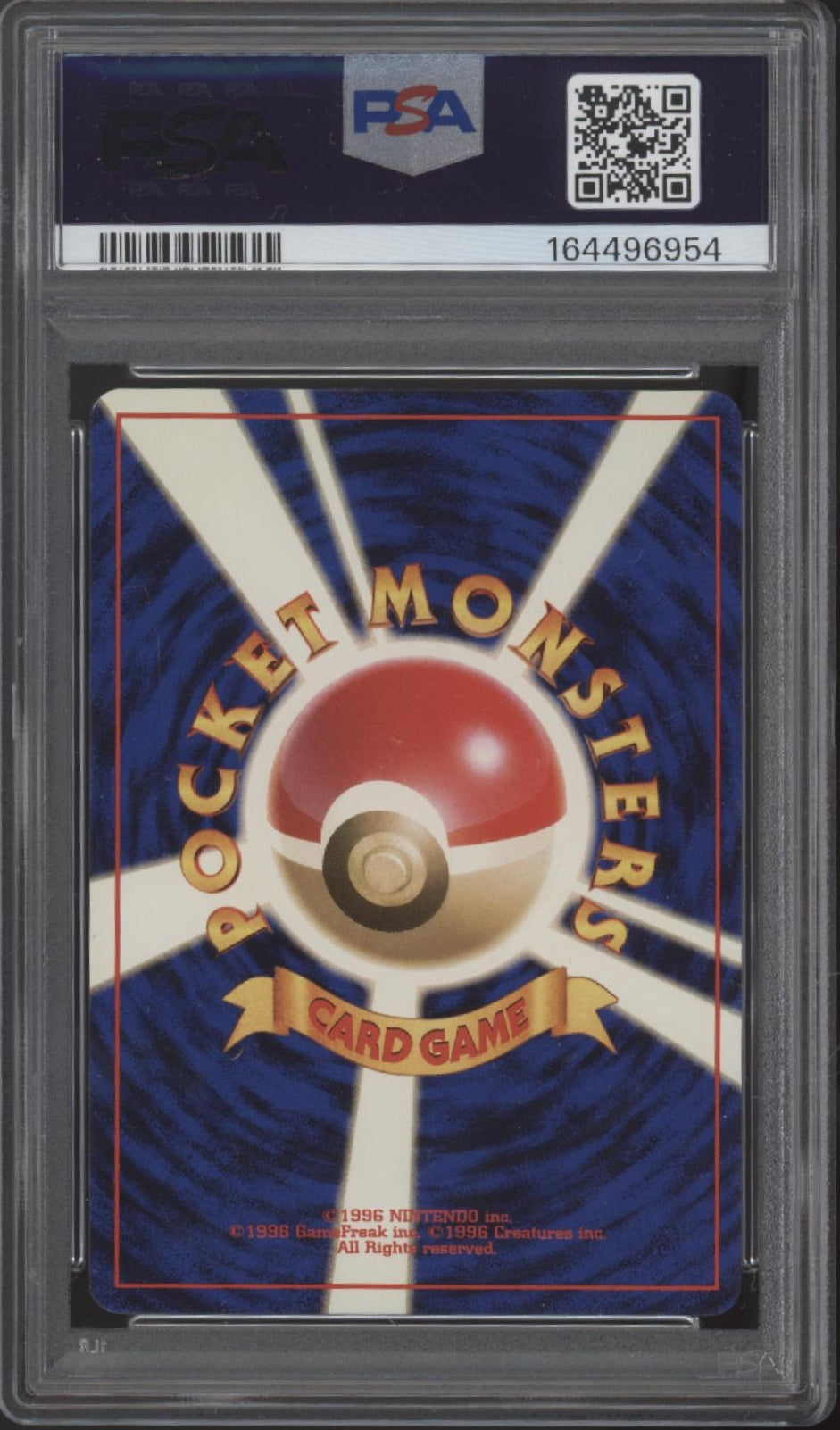 Dragonite Pokemon Fossil Holo Japanese #149 PSA 8