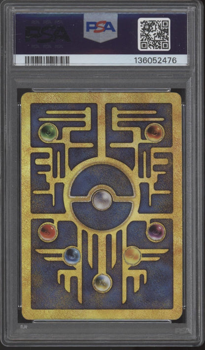 Ancient Mew Pokemon 2000 Movie Promo PSA 7