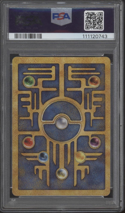Ancient Mew Pokemon 2000 Movie Promo PSA 9