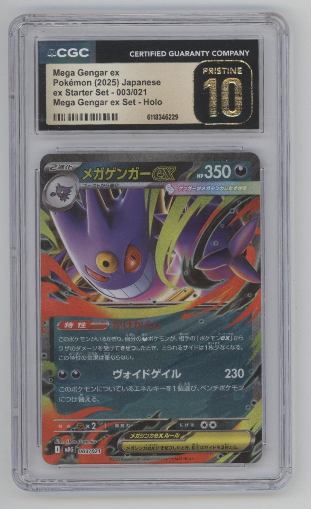 Mega Gengar ex Pokemon ex Starter Set Holo Japanese #003 CGC 10 Pristine