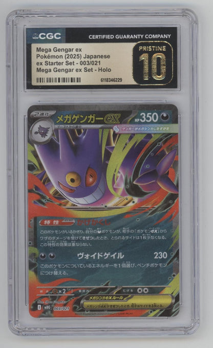 Mega Gengar ex Pokemon ex Starter Set Holo Japanese #003 CGC 10 Pristine