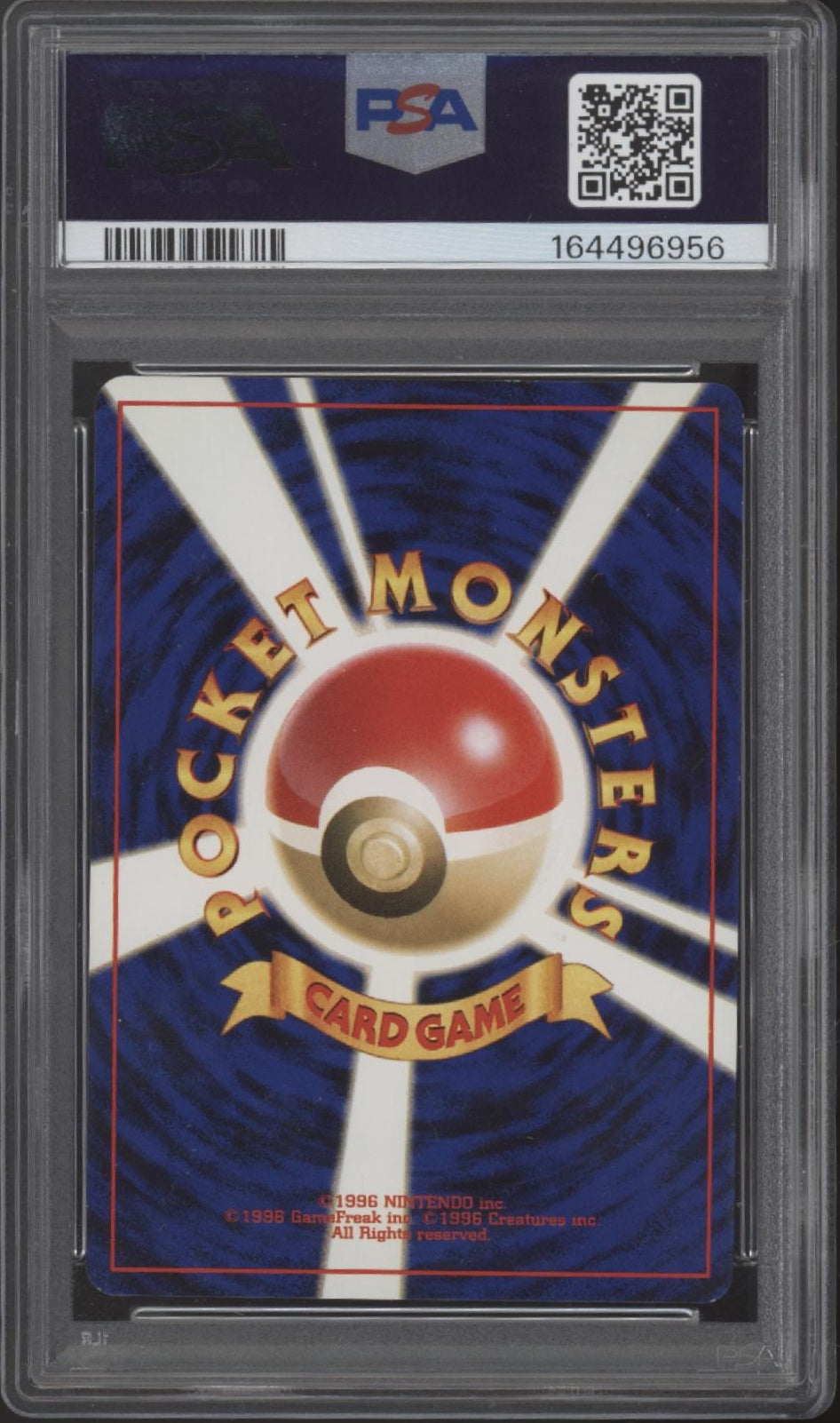 Ho-Oh Pokemon Neo 3 Holo Japanese #250 PSA 8