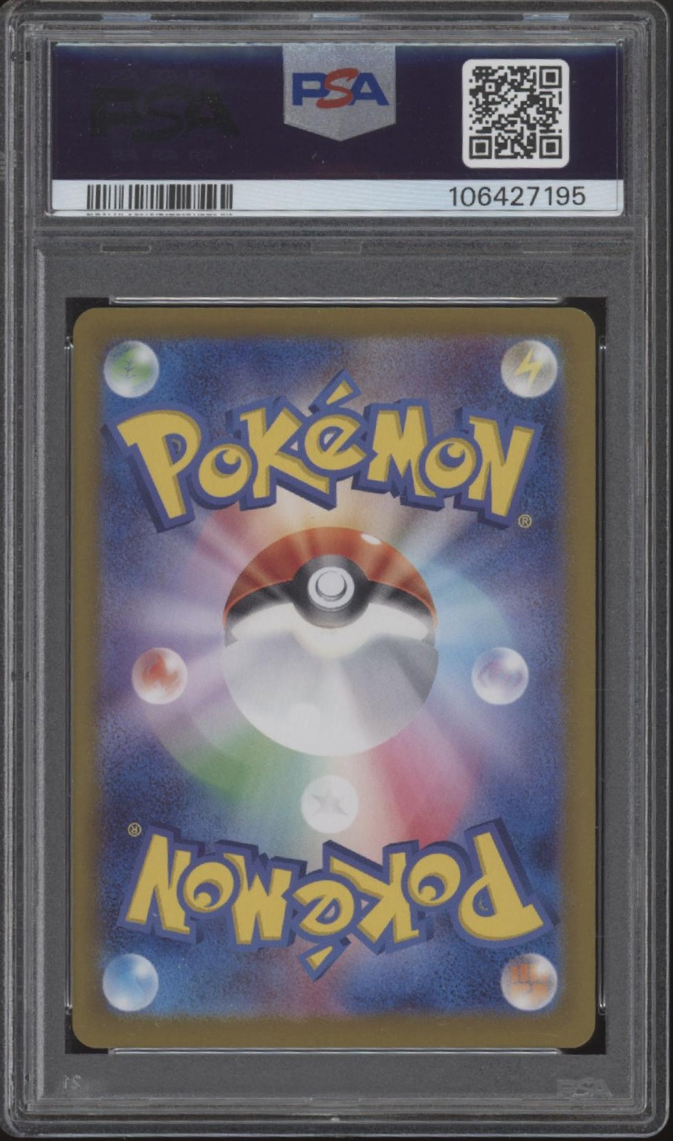 Leafeon ex Pokemon Terastal Festival ex Special Art Rare Japanese #200 PSA 9