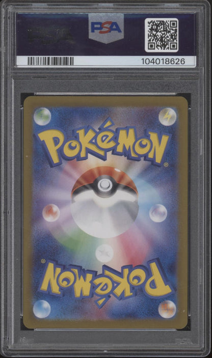 Eeveelution Pokemon Terastal Fest ex Special Art Rare JP PSA 10 Sequential Set
