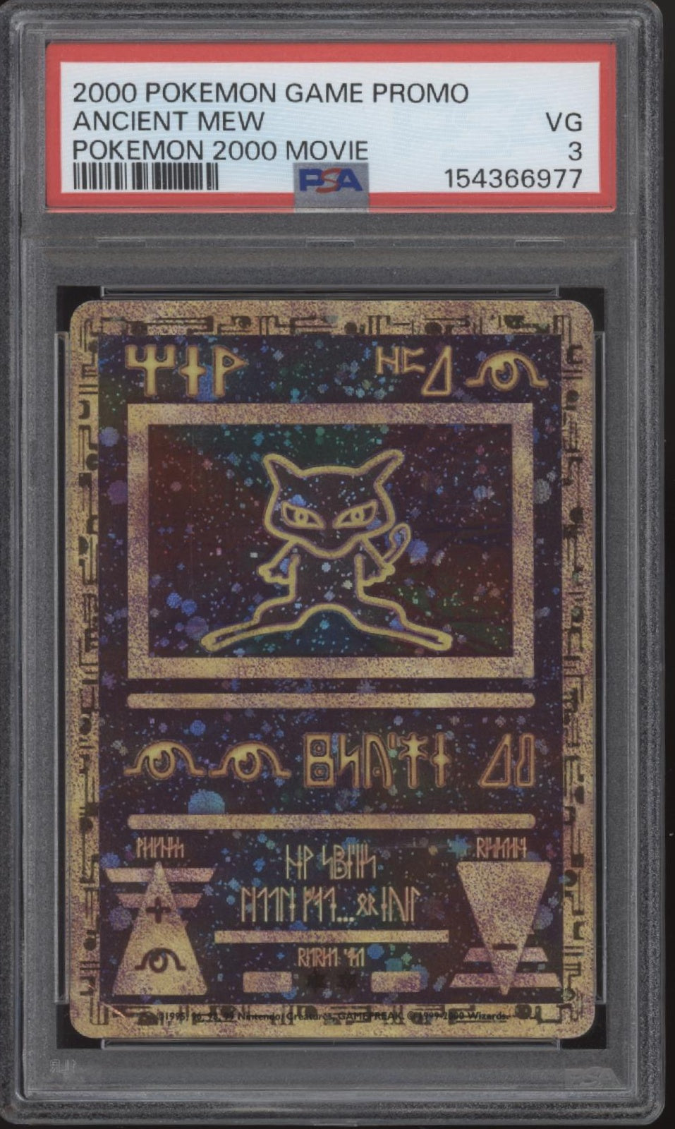 Ancient Mew Pokemon 2000 Movie Promo PSA 1-10、Collector Store LLC Gaming、kayou