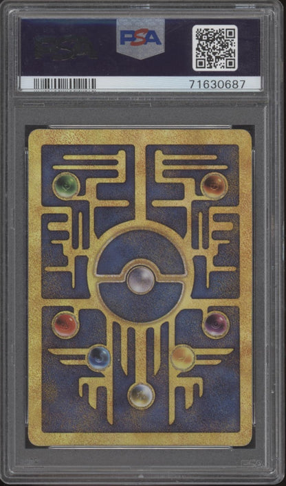 Ancient Mew Pokemon 2000 Movie Promo PSA 1-10