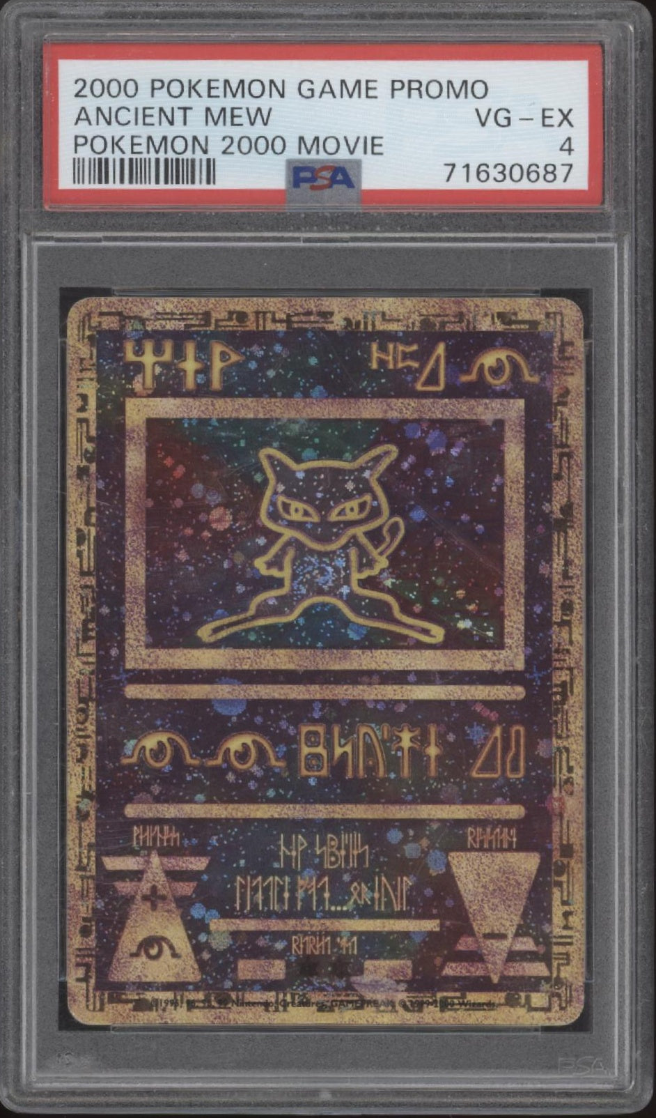 Ancient Mew Pokemon 2000 Movie Promo PSA 1-10、Collector Store LLC Gaming、kayou