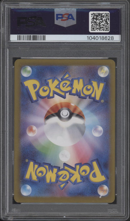 Eeveelution Pokemon Terastal Fest ex Special Art Rare JP PSA 10 Sequential Set
