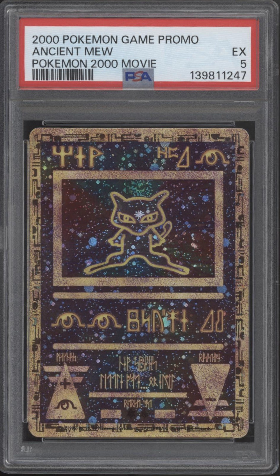 Ancient Mew Pokemon 2000 Movie Promo PSA 1-10、Collector Store LLC Gaming、kayou