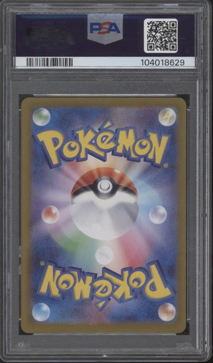 Eeveelution Pokemon Terastal Fest ex Special Art Rare JP PSA 10 Sequential Set