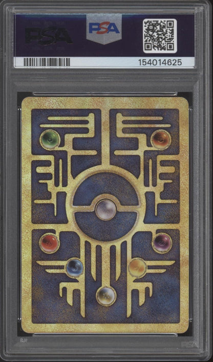 Ancient Mew Pokemon 2000 Movie Promo PSA 1-10