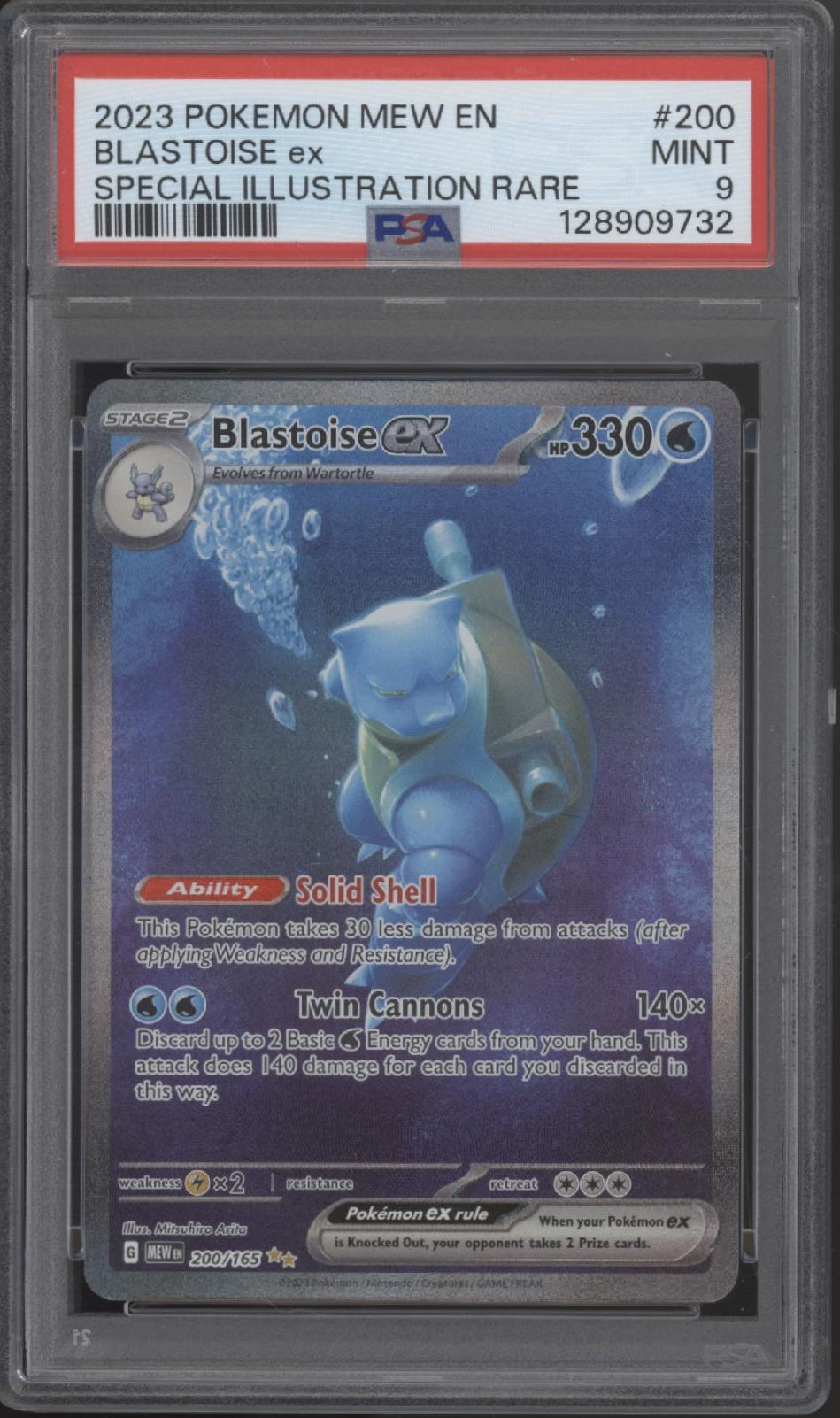 Blastoise ex Pokemon 151 Special Illustration Rare #200 PSA 9 #1