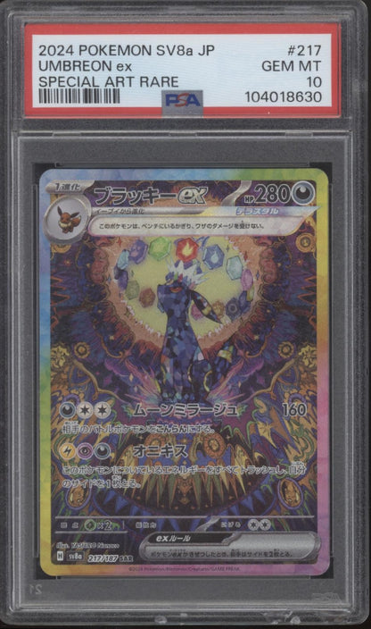 Eeveelution Pokemon Terastal Fest ex Special Art Rare JP PSA 10 Sequential Set