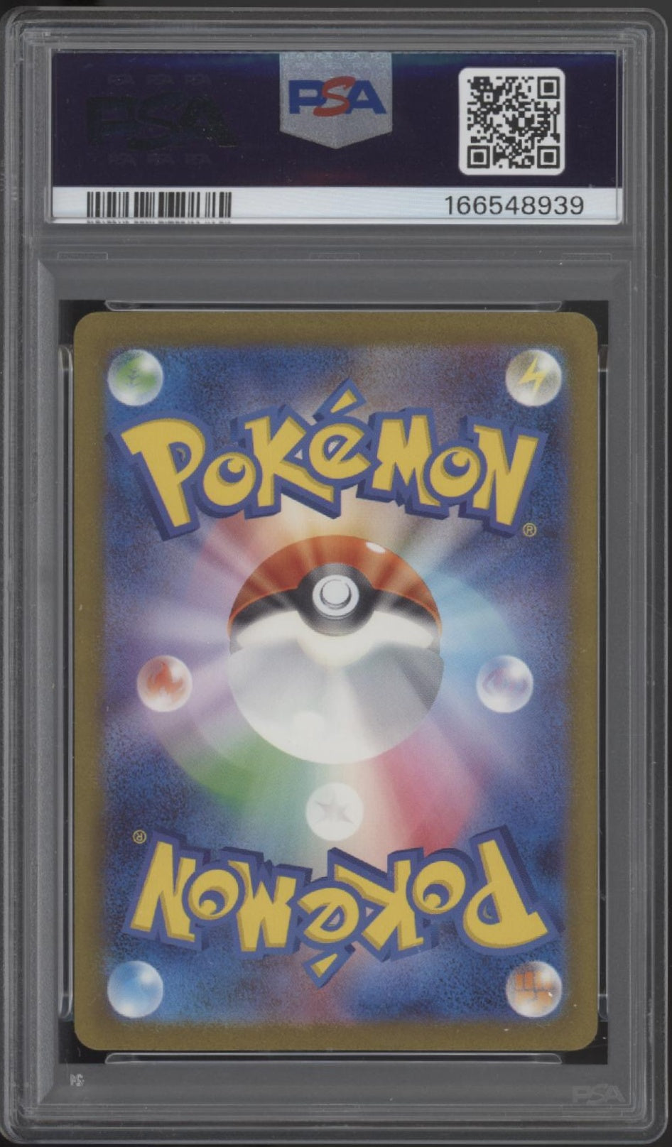 Venusaur ex Pokemon 151 Special Art Rare Japanese #200 PSA 10