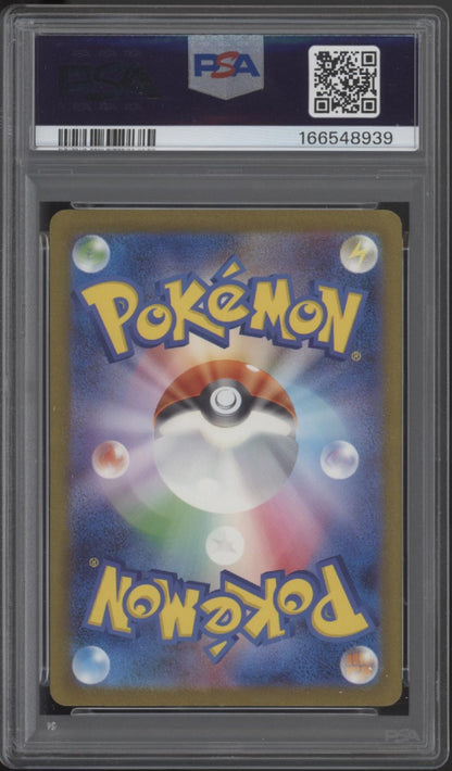 Venusaur ex Pokemon 151 Special Art Rare Japanese #200 PSA 10