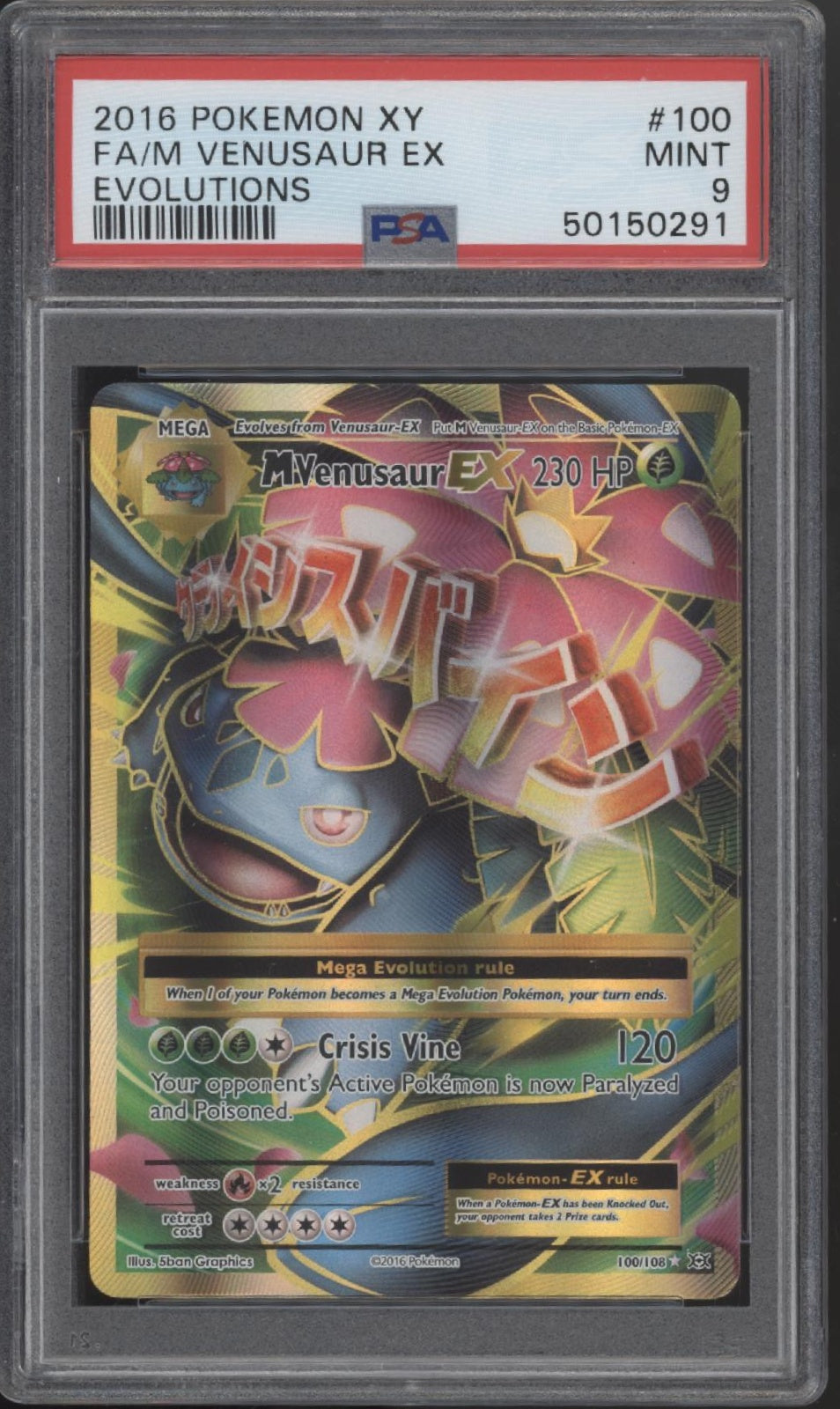 M Venusaur ex Pokemon XY Evolutions Full Art #100 PSA 9
