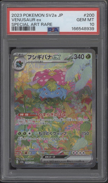 TCS-00000010-front_2b0ff2ef-