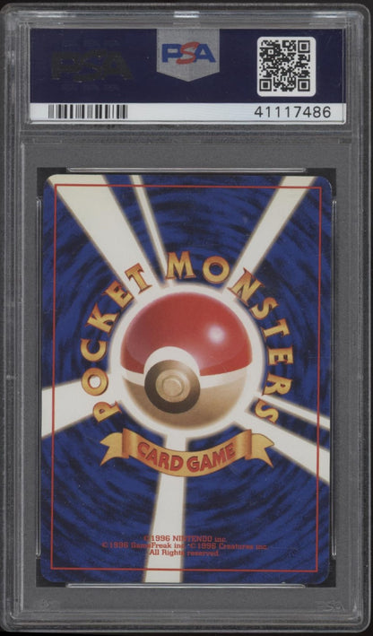 Flareon Pokemon Jungle Holo Japanese #136 PSA 9