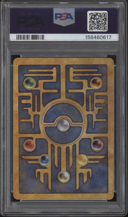 Ancient Mew Pokemon 2000 Movie Promo PSA 1-10