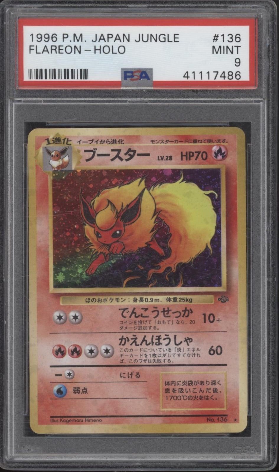 Flareon Pokemon Jungle Holo Japanese #136 PSA 9