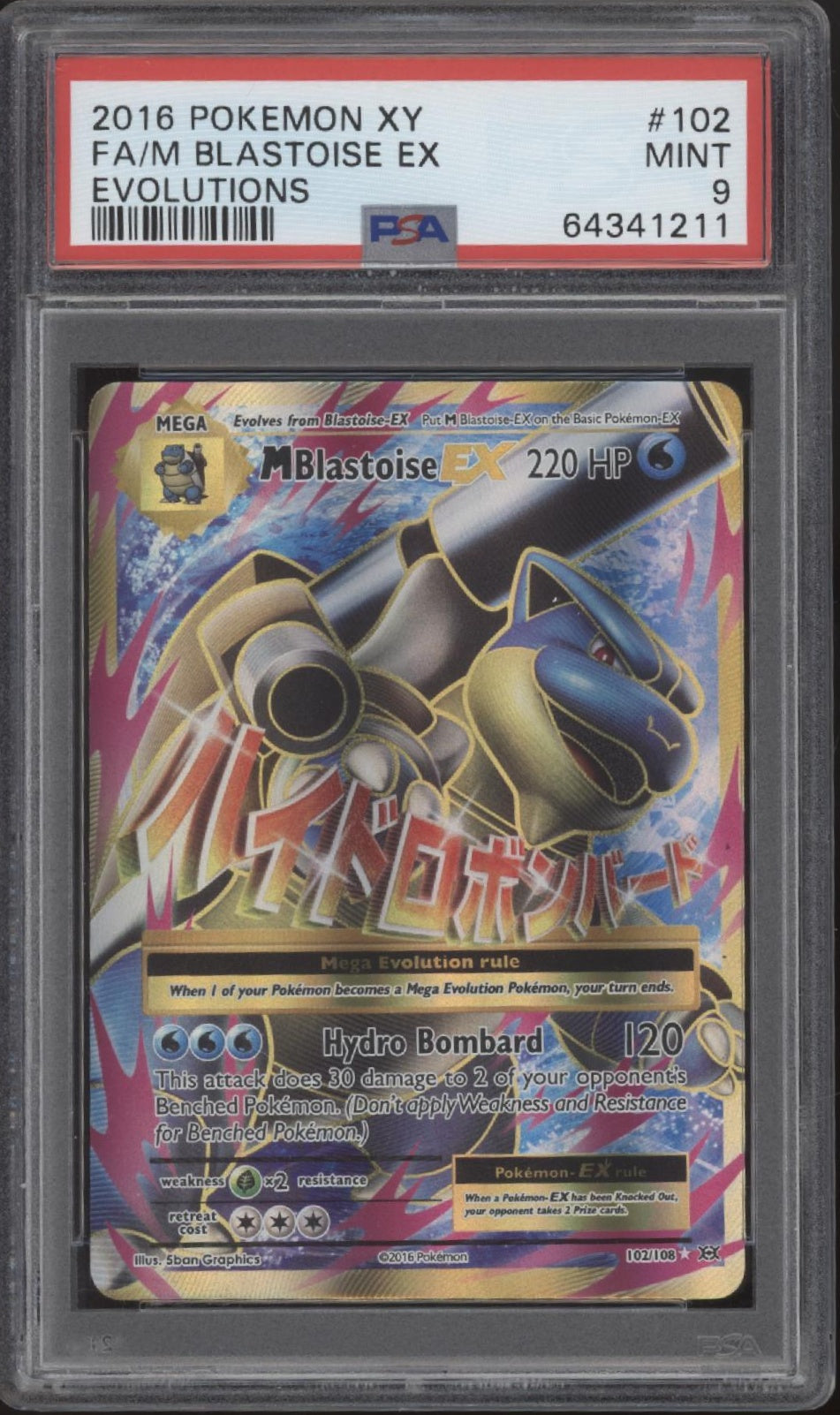 M Blastoise ex Pokemon XY Evolutions Full Art #102 PSA 9