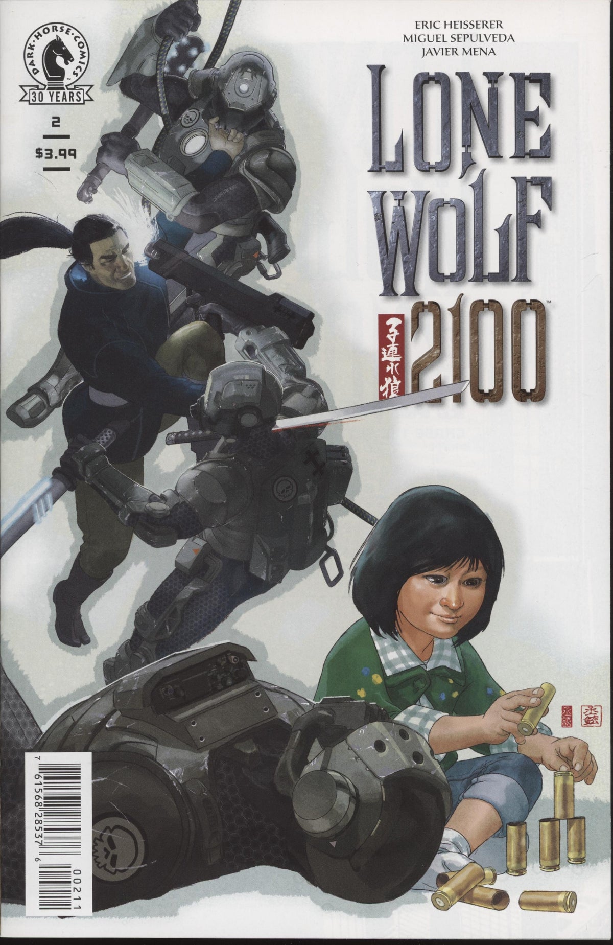 Lone Wolf 2100 (2015 Dark Horse) #1-4
