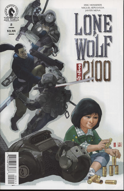 Lone Wolf 2100 (2015 Dark Horse) #1-4