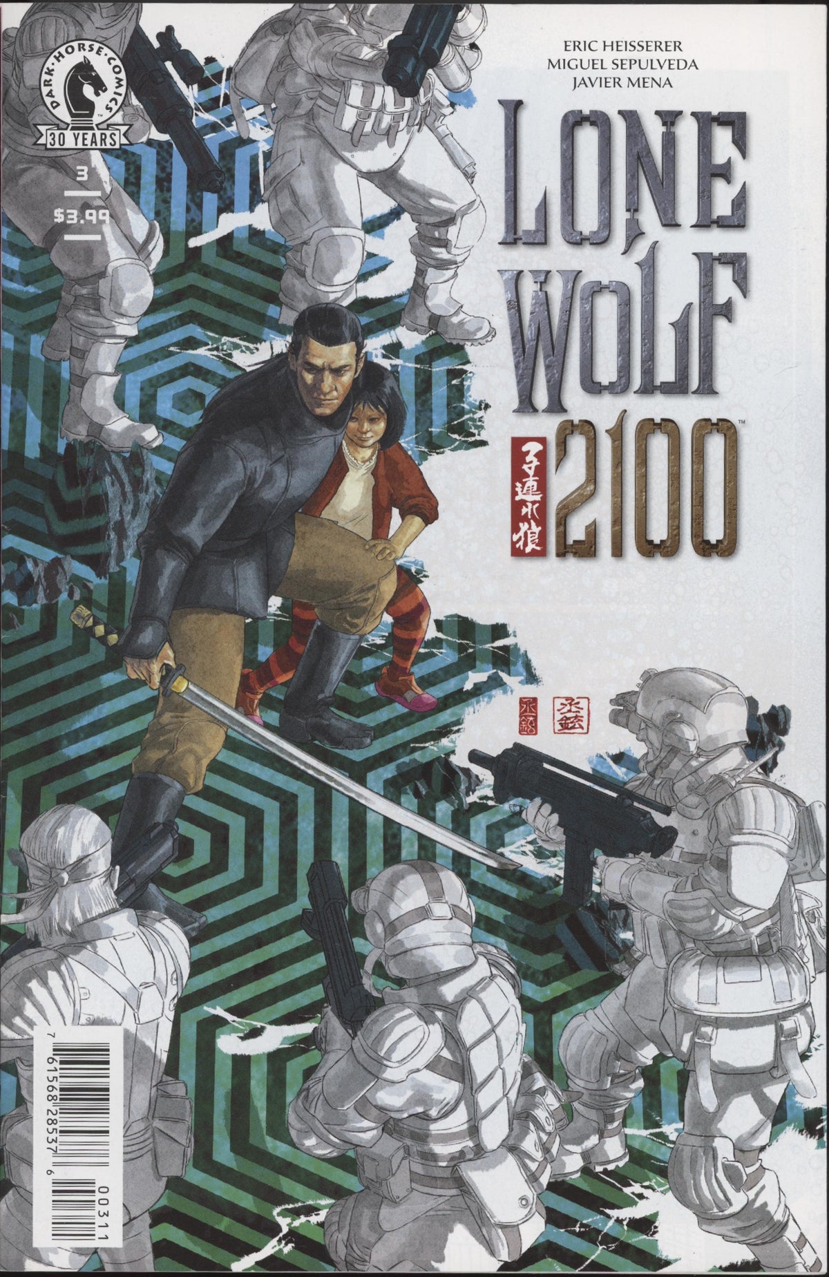 Lone Wolf 2100 (2015 Dark Horse) #1-4