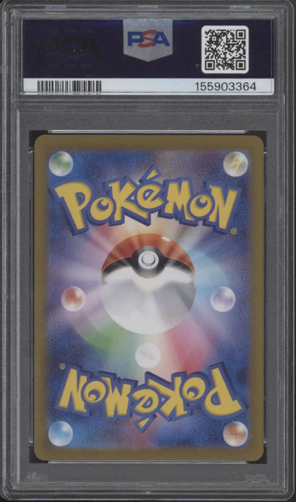 Lisia's Appeal Pokemon Paradise Dragona Special Art Rare Japanese #091 PSA 10