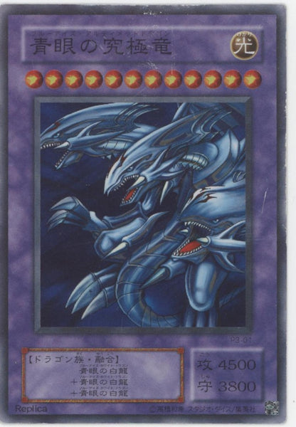 Blue-Eyes Ultimate Dragon Yu-Gi-Oh! Super Japanese P3-01