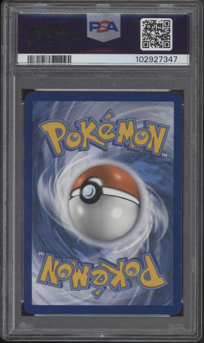 Pikachu Pokemon 151 Illustration Rare #173 PSA 9 #1