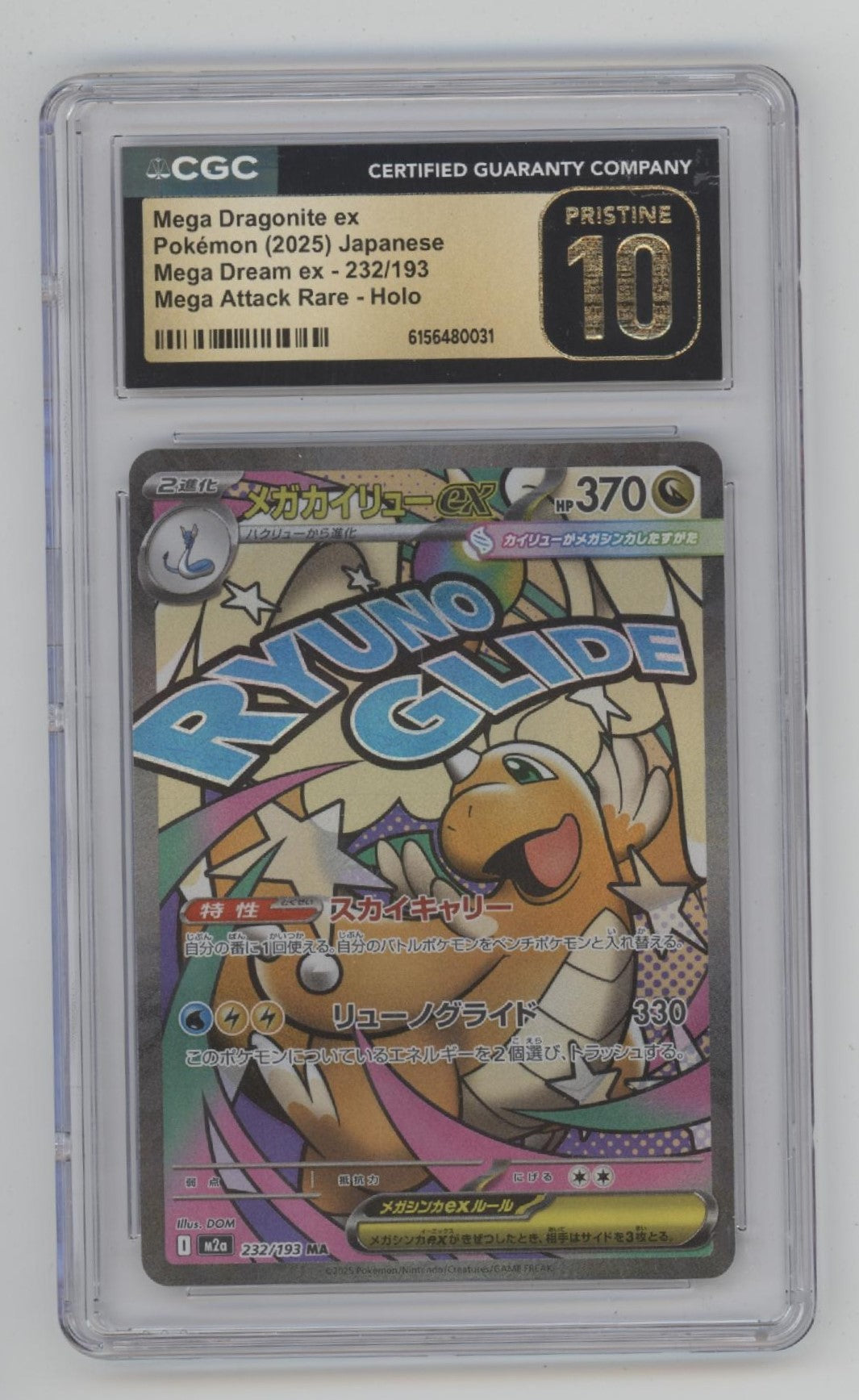 Mega Dragonite ex Pokemon Mega Dream ex Mega Attack Rare Holo JP CGC 10 Pristine
